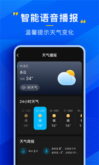 截图5
